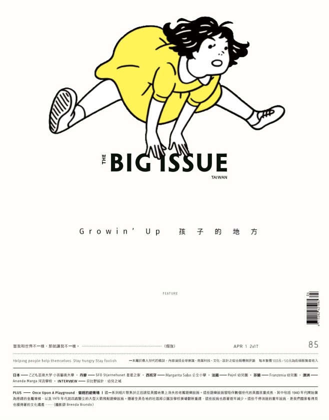 The Big Issue Taiwan