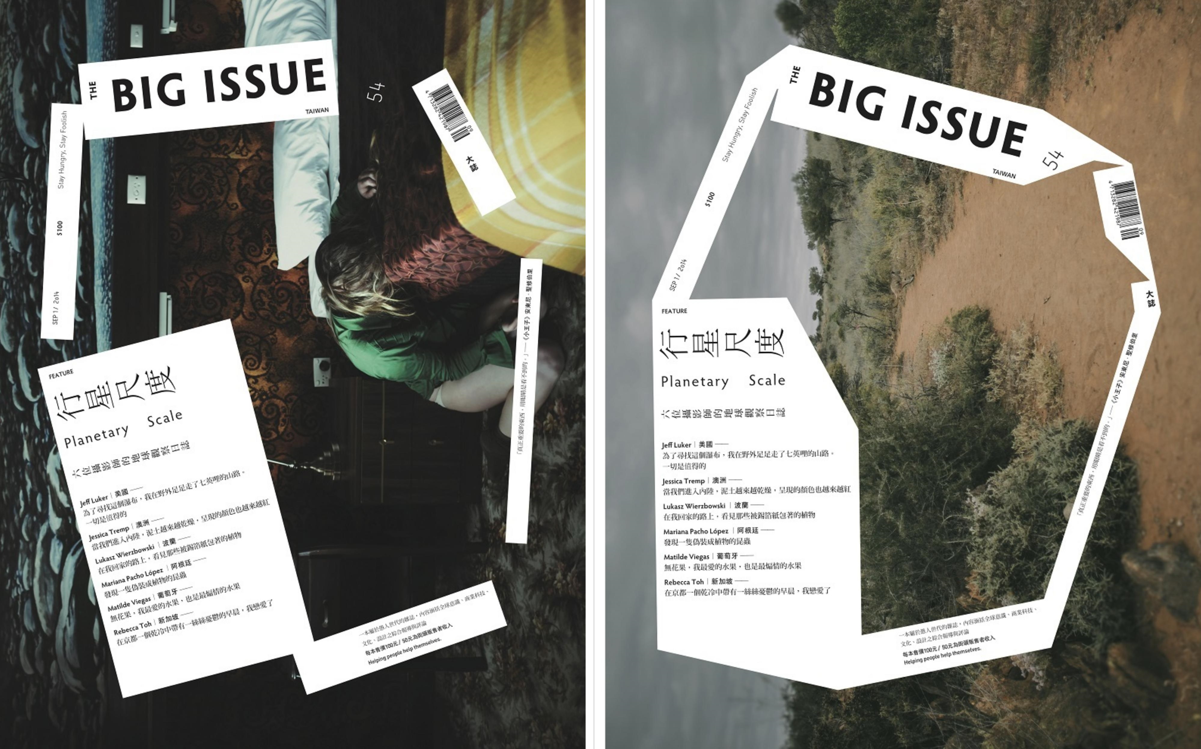 Double covers of the 54th issue of The Big Issue Taiwan, with the main materials being the photographs of Jessica Tremp. Credit: The Big Issue Taiwan