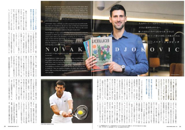 <br>Liceulice (Serbia)'s chat with tennis star Novak Djokovic in The Big Issue Japan