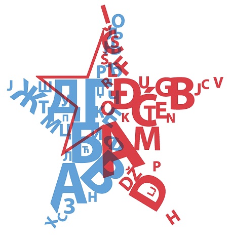 The rich linguistic legacy of Yugoslavia • INSP News Service