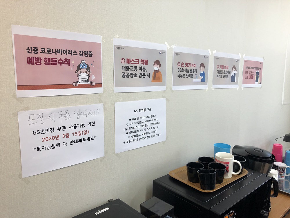 Inside the Big Issue Korea vendor office - posters explaining to vendors what precautions to take.