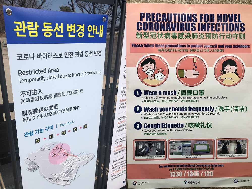 Posters on the Seoul subway and in other public areas with coronavirus related warnings.